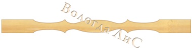 Купить
