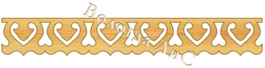 Купить