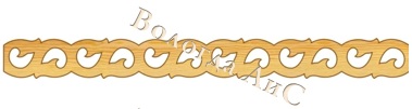 Купить