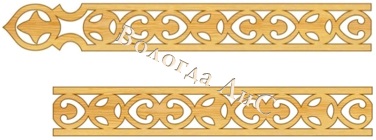 Купить