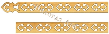 Купить