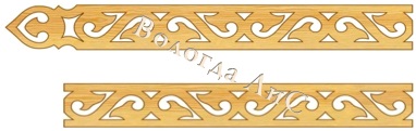 Купить