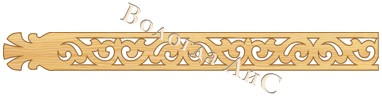 Купить