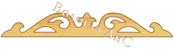 Купить