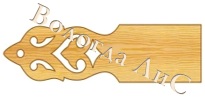 Купить