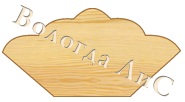 Купить